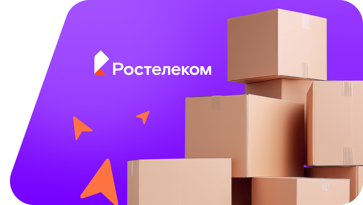Переезд в новую квартирув село Малая Хомутерь (Ульяновская область)